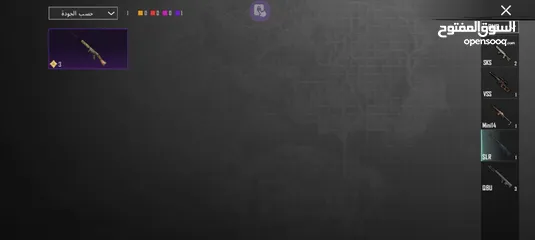  21 حساب ببجي للبيع لفل 59 مش مصروف عليه ولا شيكل