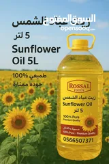  1 للبيع حاوية كاملة 25 طن أو بيع جملة بالطن