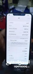  8 ايفون 11 برو ماكس للبيع