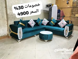  25 كارما للاثاث