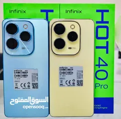  6 رام 16 و 24 اخو الجديد Hot 40 pro  جيجا 256 أغراضة والكرتونه الأصلية مكفول متوفر توصيل