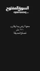  3 شقة مشطبة للبيع في مدينة سلفيت