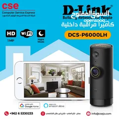  5 D-Link DCS-P6000LH Mini HD WiFi Camera كاميرا مراقبة للأطفال داخلية للمنزل