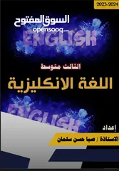  6 كتب و ملازم