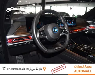  12 بي ام دبليو i7 xDrive60 كهربائية بالكامل 2023 BMW i7 xDrive60 EV