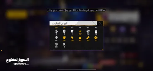  4 حساب فري فاير فير باس ثامن
