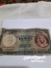  18 عملات نقدية قديمة نادرةع