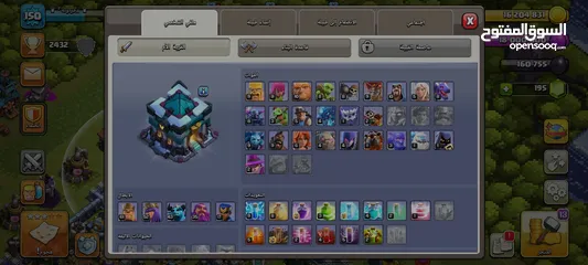  1 موجود حساب كلاش اوف كلانس تاون13شبه ماكس للبيع بسعر مناسب