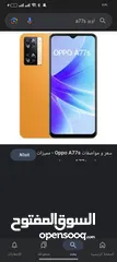  1 اوبو a77s مكسوره شاشته بس شغال ميه بالميه