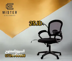  1 بتدور علي كرسي للدراسه مريح بتدور علي كراسي لغرفة الاجتماعات بنقدملك كرسي مريح وقوي وعملي