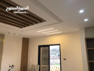  5 Smart house