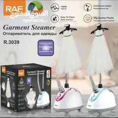  4 مكوى البخار العامودي افضل انواع الماركات العالمية Raf بقوة 1800w