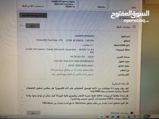  1 كمبيوتر مكتبي بحاله ممتازه