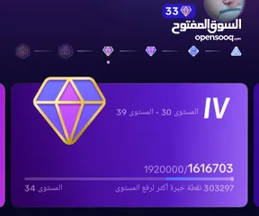  1 حساب تيك توك ليفل 33 للبيع بسعر حرررق