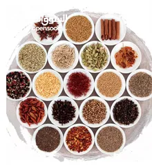  9 طاحونة بهارات وحبيبات - ستانلس افقية