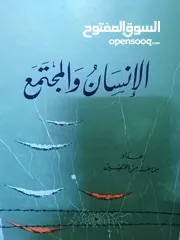  26 كتب دينيه وادبيه فلسفه متنوعة للبيع بحاله جيده بسعر مناسب لك ومتنوعة
