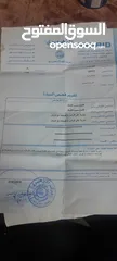  12 هونداي فيرنا 199