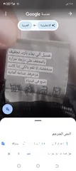  27 متفرقات للبيع