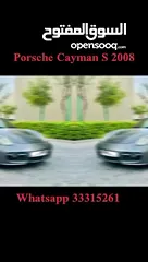  12 Porsche Cayman S بورشه كايمان 2008