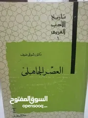  2 كتب مستعمله للبيع بحاله جيده بسعر مناسب لك