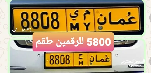  1 فرصة طقم بسعر مميز