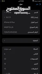  6 ايفون 8بلس نضيف 64 قيقا بسعر مغري