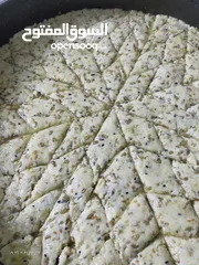  23 مطبخ ام هاشم للتواصي