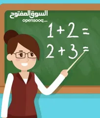  4 مدرسة رياضيات ابتدائي ومتوسط