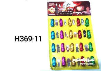  15 شروة العاب بسعر ببلاش