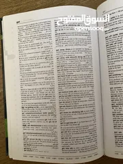  6 قاموس أوكسفورد للترجمه Dictionary