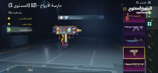  24 حساب ببجي اشي نار شرار الحساب متعوب عليه كتير وفي مثكات بتجنن وفي جواته كونكر حلو الحساب وبنصحفي