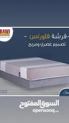  5 فرشات حرباوي بجميع انوعها ومقاساتها