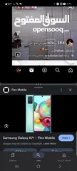  13 (هاتف سامسونغ جالاكسي إي 71     samsung galaxy a71  5g  مستعمل