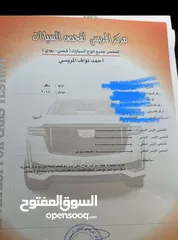  15 فحص كامل  فل مع فتحه 2018 SE