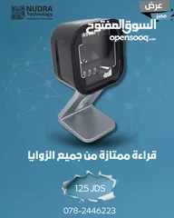  1 قراءة ممتازة من جميع الزوايا