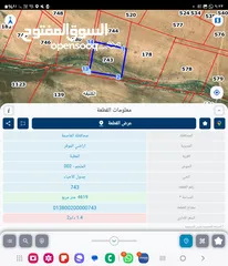  2 للبيع قطعه ارض 4.6 دونم المطبه الملحم  دفعه 50 % والباقي اقساط على سنه لواء الموقر