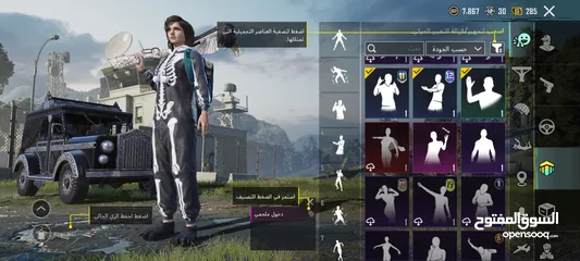  4 حساب ببجي للبيع بي 100 شيكل (059290586)