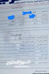  2 سياره للبيع