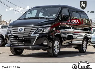  2 Dongfeng M5 Ev 2025 ( كهربائي بالكامل)