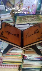  3 حامل المصحف ساند بلاستيك ستاند حماله خشب بلاستيك قوي خشب متحرك