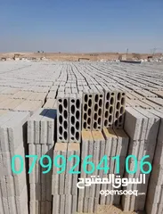  4 قلاب مترين