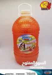  22 منظفات نانا فريش