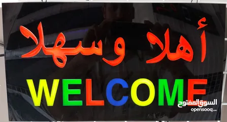  17 لوحات الكترونية مضاءة متحركة جاهز وتفصيل