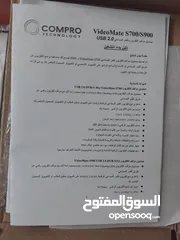  6 صندوق موالف التلفزيون بالقمر الصناعي