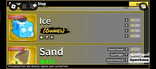  6 للبيع حساب بلوكس فروت قوي تقريبا كل شي في اللعبه blox fruit account strong for sell