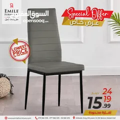  5 تنزيلات وعروض ضخمة على الكراسي تصل لغاية أكثر من 50%