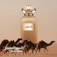  9 عطورات دخون الاماراتية بقيمة 10 ريال للعطر