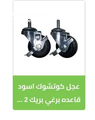  26 عجل عجال ماكينات عرباية