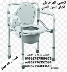  1 مرحاض حمام للمرضى المتنقل لكبار السن كرسي تواليت صحي  مع وعاء داخلي متحرك مرحاض متنقل لكبار السن