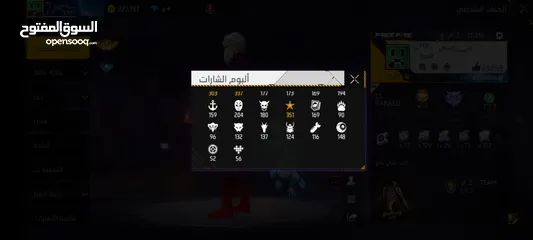  18 حساب فري فاير اسطوري وقابل للتفاوض التواصل ولا تتردد